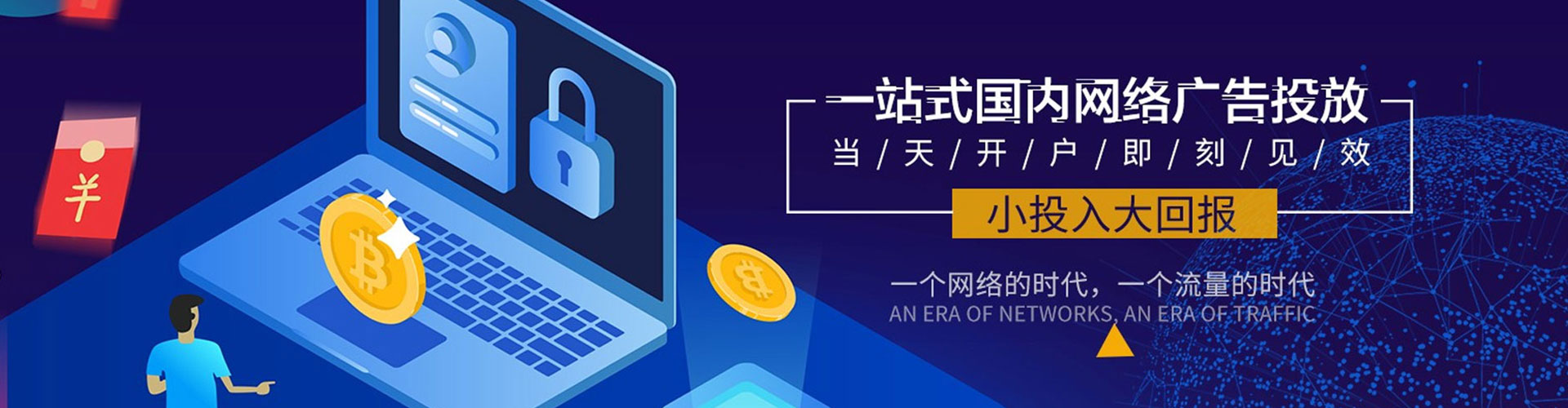 楚雄渠道开户返点