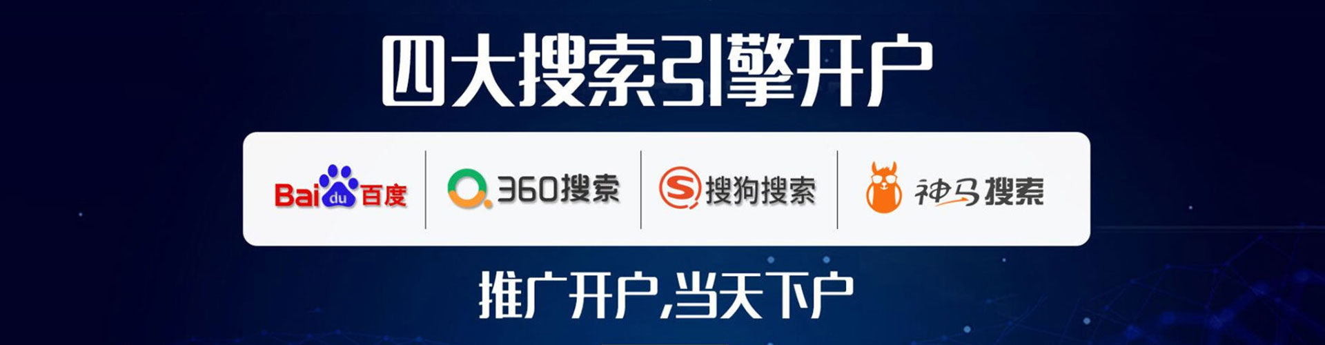楚雄竞价开户