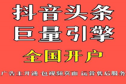 竞价账户优化：代运营公司如何提高转化率