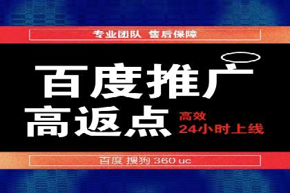 竞价推广开户成本优化策略：成功案例分享